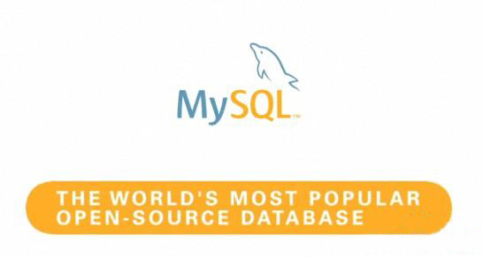 浅析MySQL数据库及其特点